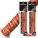 週末72時間最大2500円クーポン!【2パック1セット】Alien Pros(エイリアン プロス) STAR-S スターS ベースボール グリップ テープ 1....