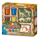【自分だけの恐竜を作ろう】ハック(HAC) ねんどでDIYダイナソー 4種類の恐竜カード付き ねんど6色セット ヘラ3本付き HAC4856 ベージュ(25y6...