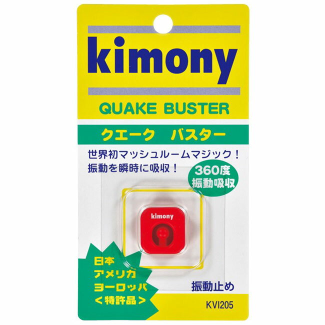 ��7��20����12������1500�ߥ����ݥ󡿥���ˡ� ���������Х����� Kimony Quake Buster KVI205 �ӿ����갦�Ѣ���ư�ߤ� (15y12m)[����Ȥ��륯���ݥ�ץ쥼���]
