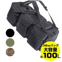 ラケット15本が余裕で入る大容量約100L!手持ち&ショルダー&リュック 持ち方3Way アウトドアバッグ マルチファンクションバックパック 防水 防災 避難 ...
