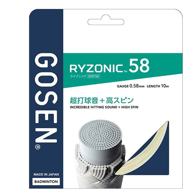 【マジッククーポン10%OFF対象】【バドミントン】【単張パッケージ品】ゴーセン(Go...