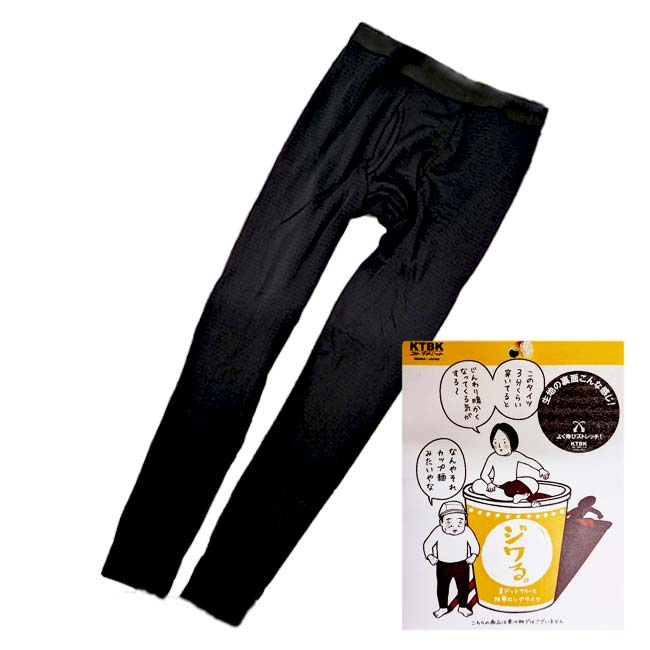 �����ܥ�������KTBK(���˥å�) �߹�̳Ź������ ��� ����롣΢�ɥåȥե꡼�� �ɴ� ���󥰥����� ����ʡ������� ������������ 2312 �֥�å�(25...