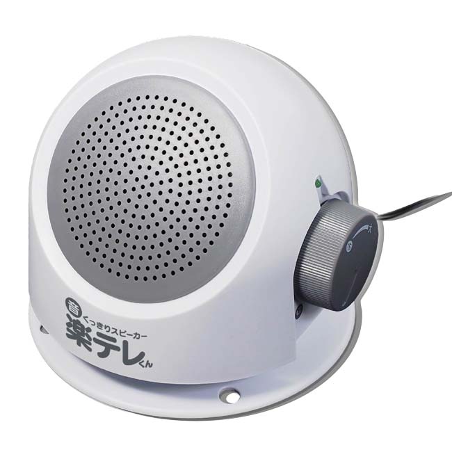 18日から72時間限定1000円OFFクーポン！【テレビの音が聞こえづらい方に】ハック(HAC) 音くっきりスピーカー 楽テレくん 収音マイク付き 取付簡単 HAC4962A ホワイト(25y9m)[次回使えるクーポンプレゼント]