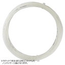 決算セール!売切り終了!【お試し12Mカット品】バボラ M7(1.25mm/1.30mm/1.35mm/1.40mm) 241131硬式テニス マルチフィラメン...