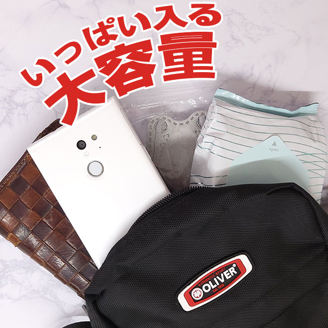 在庫処分特価】OLIVER(オリバー) 縦型ミ...の紹介画像3