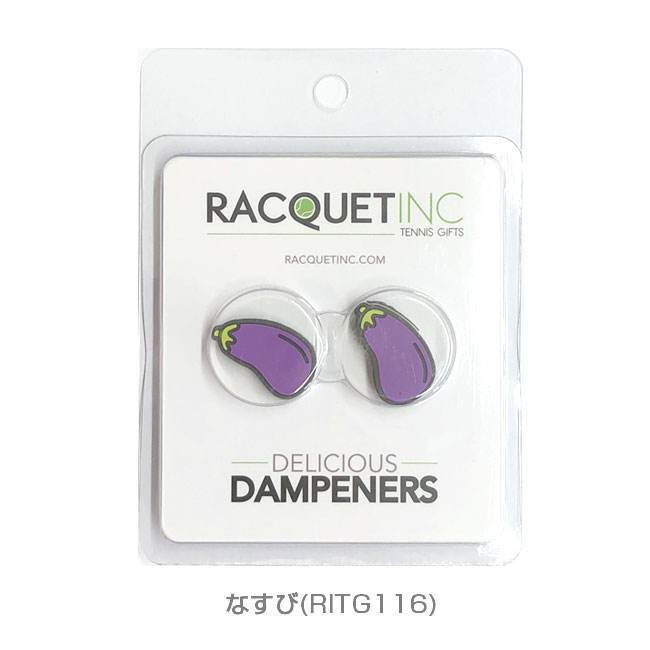 【パッケージ品 同色2個入】RACQUET INC(ラケットインク) デリシャス ダンプナー ...