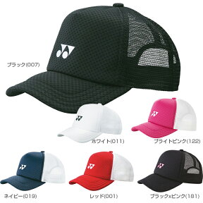 ヨネックス(Yonex)【男女兼用】メッシュ キャップ 40007 【テニス・バドミントン】[次回使えるクーポンプレゼント]