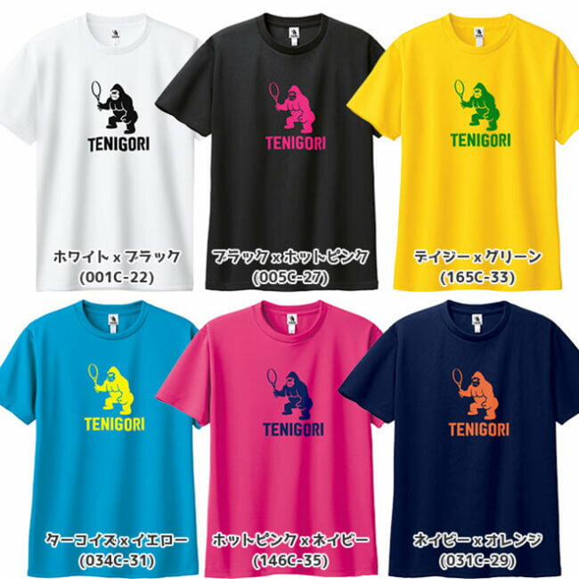 TENIGORI(テニゴリ) ジュニア ロゴプ...の紹介画像2