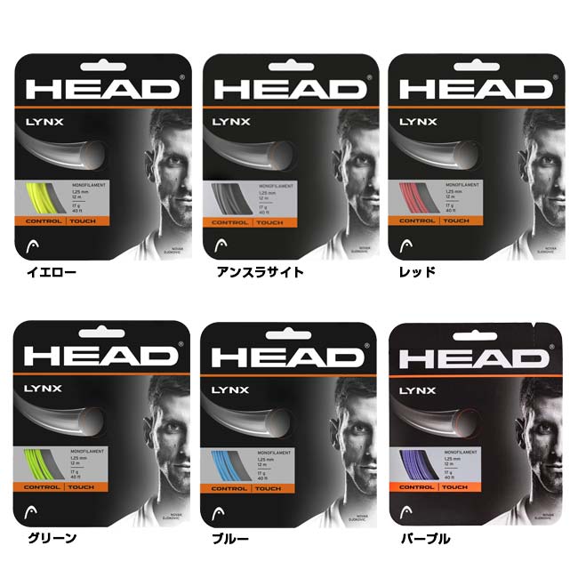 【単張パッケージ品】ヘッド(HEAD) リンク...の紹介画像2