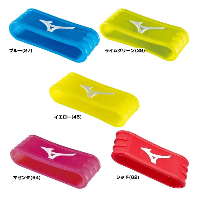 ミズノ(MIZUNO) RB キャッピングバン...の紹介画像2