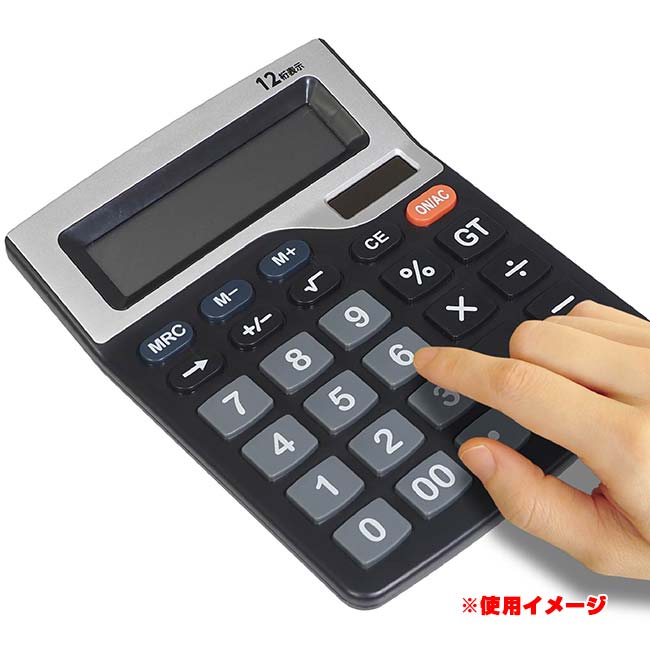 ＼最大1500円引き限定クーポン！／【くっきり見やすい大きめボタン】ハック(HAC) 2WAY ソーラービッグ電卓 液晶表示 12桁表示 3桁位取り HAC5089 ブラック(25y10m)[次回使えるクーポンプレゼント] amuse37-10046543 アミュゼスポーツ サンプル画像2