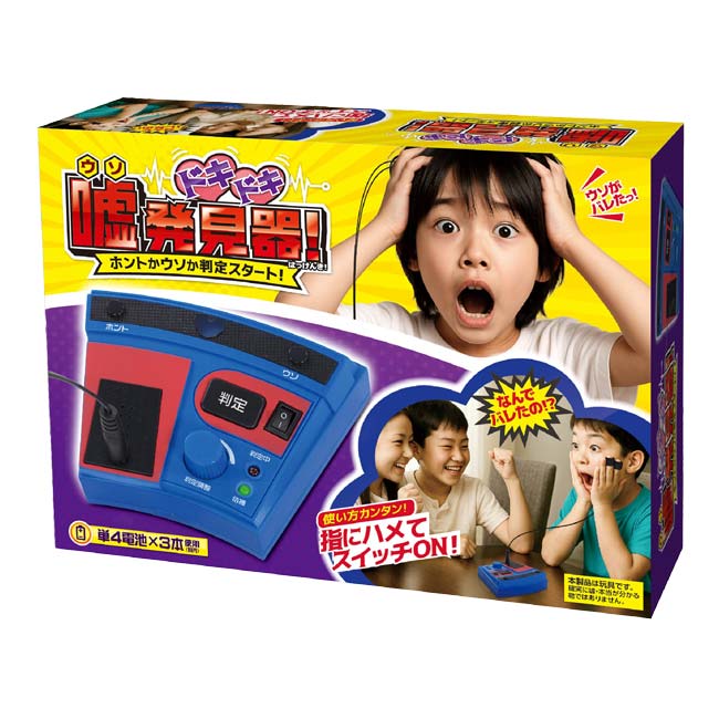 樂天商城 - 【ホントかウソか判定スタート】ハック(HAC) ドキドキ嘘発見器！ 使い方カンタン 指で測定 ※本品は玩具です※ HAC5088 ブルー(25y10m)[次回使えるクーポンプレゼント]