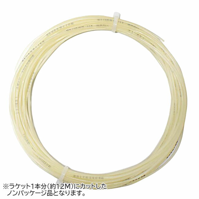 SPEC カラーナチュラル ゲージ1.35mm レングス12M 素材/構造ポリアミドマルチフィラメント 名称Babolat XCel 1.35mm String 原産国/製造国フランス 仕様・特徴ナチュラルの良さを再現しながら、耐久性を向上...