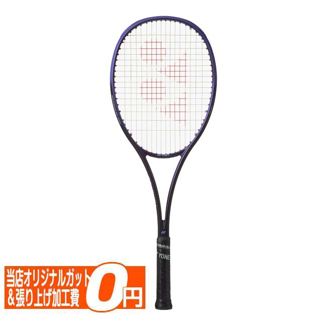 楽天市場】ジオブレイク70v ul2の通販