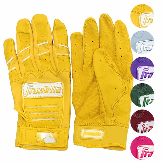 【1000円OFFクーポン27日まで】【両手用セット】FRANKLIN(フランクリン) CFX PRO HI-LITE CFX プロ ハイライト バッティンググローブ アダルト 大人用(24y12m)[次回使えるクーポンプレゼント]