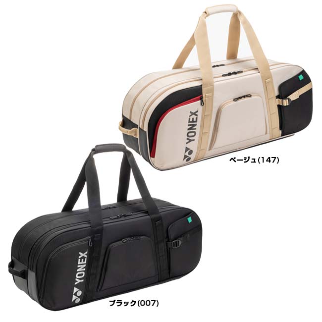 【ラケット収納可】ヨネックス(YONEX) 2026 ユニセックス ギアロジックシリーズ トーナメントバッグ テニスバッグ BAG2621W(26y1m)[次回使えるクーポンプレゼント] 2