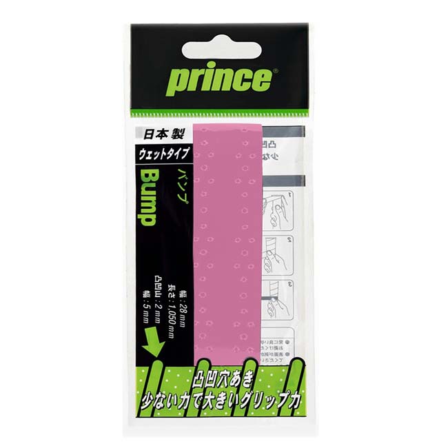 �߸˽�ʬ�ò��ۡڥ����åȥ����סۥץ��(Prince) BUMP �Х�� 1������ �����С�����åץơ��� OG031(26y1m)[����Ȥ��륯���ݥ�ץ쥼���]