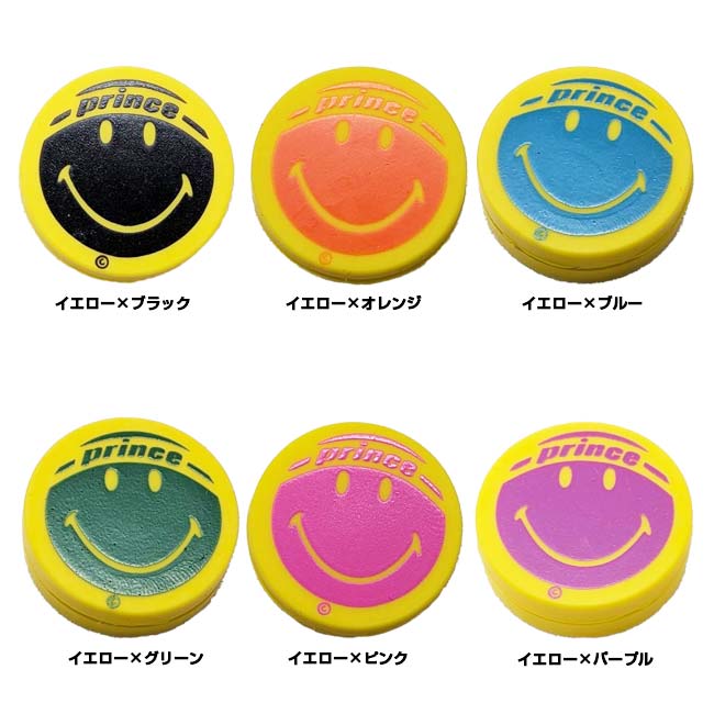 ＼18日〜22日！決算祭4弾8％OFFクーポン／【バラ1個入り】プリンス(Prince) 2026 P...