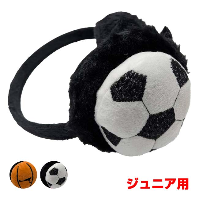 樂天商城 - 【防寒グッズ】 ジュニア スポーツボール型 イヤーマフ イヤーウォーマー 防寒 防風 TE299994(26y1m)[次回使えるクーポンプレゼント]