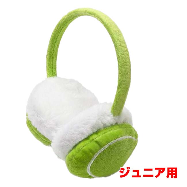 樂天商城 - ＼最大1500円クーポン！22日〜27日10時まで／【防寒グッズ】 ジュニア テニスボール型 イヤーマフ イヤーウォーマー 防寒 防風 TE299996 グリーン×ホワイト(26y1m)[次回使えるクーポンプレゼント]