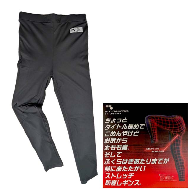 SPEC カラーブラック サイズ日本サイズ-M(ウエスト：76-84cm／身長：165-175cm)、L(ウエスト：84-94cm／身長：175-185cm)、LL(ウエスト：94-104cm／身長：175-185cm) 素材本体：ポリエステル90%、ポリウレタン10%／後ろ裏地：ポリエステル100% 原産国/製造国中国 仕様・特徴後ろ裏地に重厚で手持ち感十分な裏起毛素材を使用した防寒コンプレッションインナー。裏地素材には火山岩蓄繊維を使用し、高い蓄熱性を確保。安心感のある後ろ部分の暖かさで厳しい寒さに対応する重防寒型のアンチコールドインナーです。 ・前面左にメーカーロゴのタグ(縫付け) ・左側面上部にメーカーロゴのタグ(挟み縫い) ・前閉じロングインナータイツ ・後身頃全体が二重構造(裏起毛)