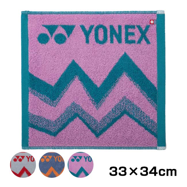 樂天商城 - ＼8日20時〜11日10時まで8％OFFクーポン／【今治タオルブランド商品認定】ヨネックス(YONEX) 2026 タオルハンカチ コットンハンカチ 33×34cm 消臭・抗菌防臭 AC1098(26y2m)[次回使えるクーポンプレゼント]