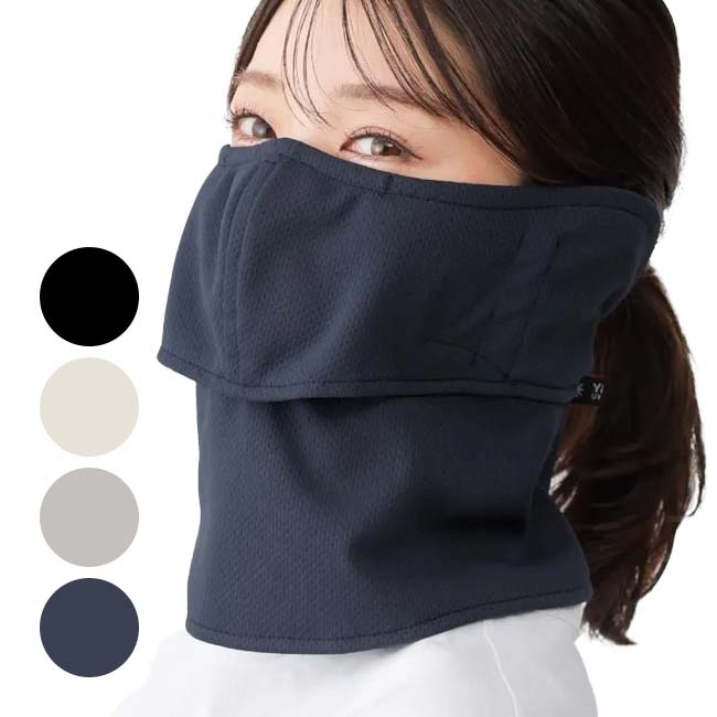 SPEC カラーブラック(426)、ベージュ(427)、ライトグレー(428)、ネイビー(429) サイズフリーサイズ(男女兼用) 素材ポリエステル91%、複合繊維ポリエステル9% UVカット率／UPFUVカット：93.8%以上(カラーによって異なる)／UPF：25以上(カラーによって異なる) 原産国/製造国ベトナム 仕様・特徴「息苦しくないマスク」といえばヤケーヌ！水に濡らして、絞って使用すればひんやり快適に。汗や水分を素早く吸収し、発散することで涼しくなる素材を使用した涼しいヤケーヌ。形態安定テープで形態をキープできるからスポーツでも息苦しくなくお使いいただけます。スポーツ・作業時・お出かけなど.幅広くお使いいただけます。 ・スナップボタンタイプ ・耳カバー付き ・開口部があり、息苦しくない ・着けたまま飲み物が飲める ・メガネやサングラスがくもりにくい ・太陽光からしっかり守る！高遮断＆UVカット素材 ・何度洗ってもUVカット率は低下しない ※フェイスマスク以外の衣類や小物等は撮影用です。付属しません。 注意【メール便ご利用の注意】 メール便での発送は厚さ大きさの規定がございますため、厚みのあるパッケージは中身を出し、帽子などの立体的な商品は平らに成型しての発送となります。 また、代金引換・日時指定できません。予めご了承ください。 型崩れ・パッケージなどを気になされる場合は[宅配便]をご選択ください。 メーカー希望小売価格はメーカーサイトに基づいて掲載しています