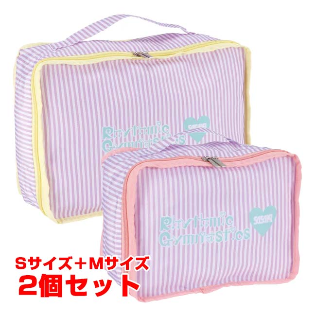 SPEC カラーラベンダー(LD) セット内容Sサイズケース×1、Mサイズケース×1 サイズSサイズ：約H16×W22×D10cm／Mサイズ：約H22×W32×D9cm 素材ポリエステル 原産国/製造国中国 仕様・特徴必需品収納、持ち運びに！マルチに使える便利なサイズ2個セットです。 ・Sサイズは小物などをまとめて収納したり、練習着の持ち運びにちょうどいいサイズ ・Mサイズは底部分がメッシュ素材で通気性が良く大切な衣装の持ち運びに便利 【ご注意】 ※バッグ以外の衣類や小物等は撮影用です。付属しません。 ※画面上のカラーと実物のカラーが微妙に異なることがあります。 ※商品の仕様は、予告無く変更することがございますので、あらかじめご了承ください。 注意【メール便ご利用の注意】 メール便での発送は厚さ大きさの規定がございますため、厚みのあるパッケージは中身を出し、帽子などの立体的な商品は平らに成型しての発送となります。 また、代金引換・日時指定できません。予めご了承ください。 型崩れ・パッケージなどを気になされる場合は[宅配便]をご選択ください。 【価格について】 問屋からの仕入れ価格高騰、および配送コスト高騰の影響により、メーカー希望小売価格より高い販売価格となっている場合があります。あらかじめご了承ください。