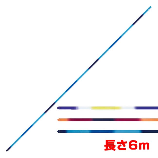 SPEC カラーパープルブルー×ホワイト×シャインイエロー(PPBL×W×SHY)、ライトオレンジ×ワインレッド×ネイビー(LIO×WIR×N)、ディープネイビー×フレンチブルー×ロイヤルブルー(DEN×FRBU×RYBU) サイズ長さ：6m以上 素材レーヨン 原産国/製造国日本 仕様・特徴グラデーションの美しさ、鮮やかさを誇る大人気のSASAKIハイピッチグラデーションリボン。短いピッチで繰り返される3色グラデーションがリボンにスピード感を与えます。F.I.G(国際体操連盟)認定品。 【ご注意】 ※実際の製品には国際体操連盟(F.I.G.)認定マークがプリントされています。 ※手作業による染色のため、色の風合いは1点1点異なり、多少の染めむらがある場合がございますがご了承ください。 ※画面上のカラーと実物のカラーが微妙に異なることがございます。 ※商品の仕様は、予告無く変更することがございますので、あらかじめご了承ください。 注意【メール便ご利用の注意】 メール便での発送は厚さ大きさの規定がございますため、厚みのあるパッケージは中身を出し、帽子などの立体的な商品は平らに成型しての発送となります。 また、代金引換・日時指定できません。予めご了承ください。 型崩れ・パッケージなどを気になされる場合は[宅配便]をご選択ください。 【価格について】 問屋からの仕入れ価格高騰、および配送コスト高騰の影響により、メーカー希望小売価格より高い販売価格となっている場合があります。あらかじめご了承ください。