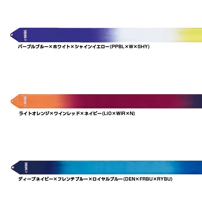 ＼4日〜12日8％OFFクーポン／ササキ(SASAKI) ハイピッチグラデーションリボン 長さ...