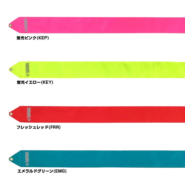 ササキ(SASAKI) ビビットリボン 6M ...の紹介画像2