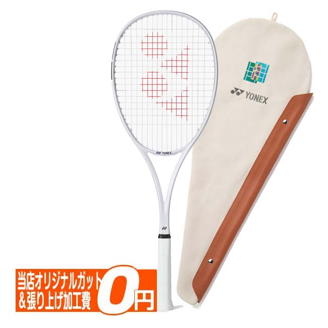 樂天商城 - ヨネックス(YONEX) 2026 SOAR ソア 国内正規品 ソフトテニスラケット SOAR-1-183 キャメル(26y3m)[AC][次回使えるクーポンプレゼント]