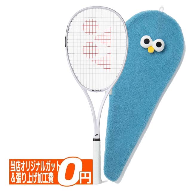 Rakuten - ＼29日から1日まで8%OFFクーポン／ヨネックス(YONEX) 2026 SOAR ソア 国内正規品 ソフトテニスラケット SOAR-1-027 サックス(26y3m)[AC][次回使えるクーポンプレゼント]