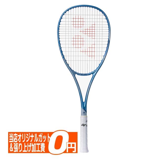 Rakuten - ＼6月3日20時から7日まで最大1000円クーポン／【オールラウンド】ヨネックス(YONEX) 2026 VOLTRAGE 5VS ボルトレイジ5バーサス 国内正規品 ソフトテニスラケット 02VR5VS-653 ジュエルブルー(26y3m)[AC][次回使えるクーポンプレゼント]