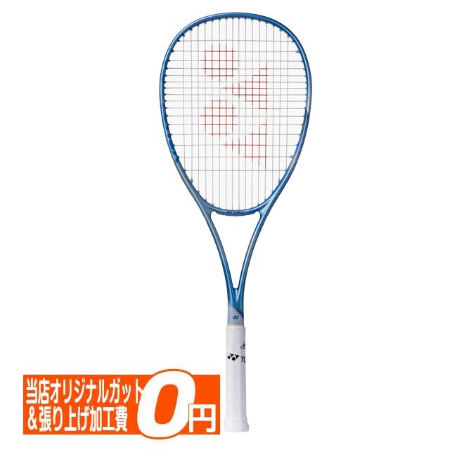 【未使用品】YONEX　エフレーザー5V 水色　テニスラケット UL1 YONEX エフレーザー5V 水色 ソフトテニスラケット UL1 中古 - メルカリ