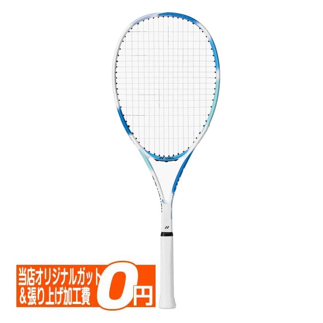 ＼7日20時〜12日最大1500円クーポン／【初心者向け・張上げ済み】ヨネックス(YONEX) 2026 AIRIDE エアライド 軟式ラケット 国内正規品 ソフトテニスラケット ARDG-449 セルリアンブルー(26y3m)[AC][次回使えるクーポンプレゼント]