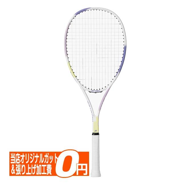 樂天商城 - 【初心者向け・張上げ済み】ヨネックス(YONEX) 2026 AIRIDE エアライド 軟式ラケット 国内正規品 ソフトテニスラケット ARDG-354 ミストパープル(26y3m)[AC][次回使えるクーポンプレゼント]