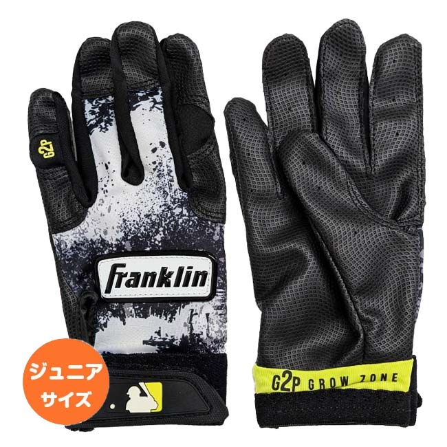 楽天市場】フランクリン ユース（バッティンググローブ・守備用手袋