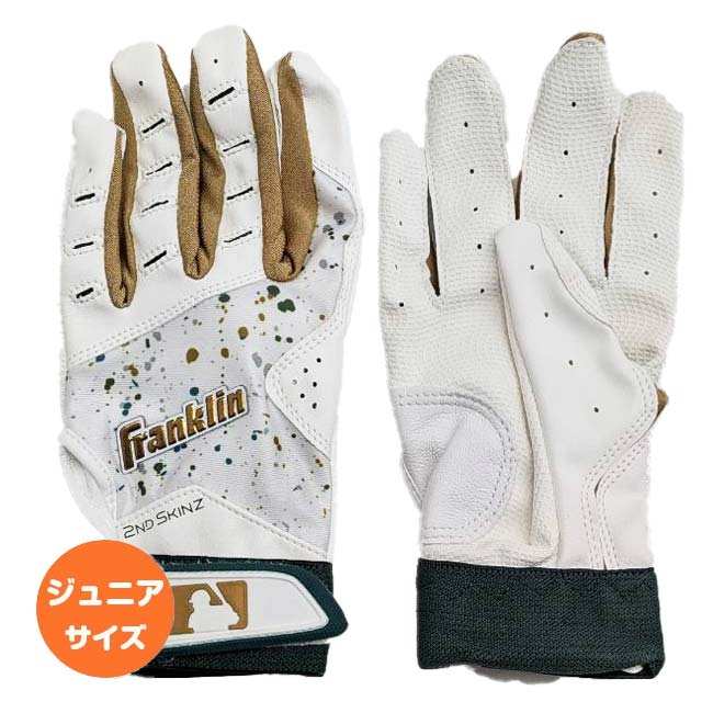 【両手用セット】FRANKLIN(フランクリン) ジュニア 2ND-SKINZ DRIP セカンドスキンズドリップ YOUTH バッティンググローブ 子ども用 ...