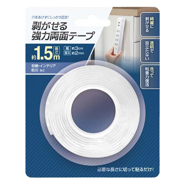 樂天商城 - 【穴をあけずにしっかり固定！】ハック(HAC) 剥がせる強力両面テープ 長さ1.5m×幅3cm×厚さ2mm 収納 インテリア 防災 HAC4721 クリア(26y3m)[次回使えるクーポンプレゼント]