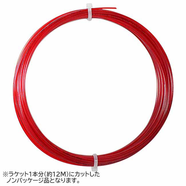 樂天商城 - ＼8日20時〜11日10時まで8％OFFクーポン／【お試し12Mカット品】ポリファイバー(Polyfibre) PANTHERA パンテーラ 1.20／1.25／1.30mm クリアレッド 硬式テニスガット ポリエステルガット(26y5m)[次回使えるクーポンプレゼント]