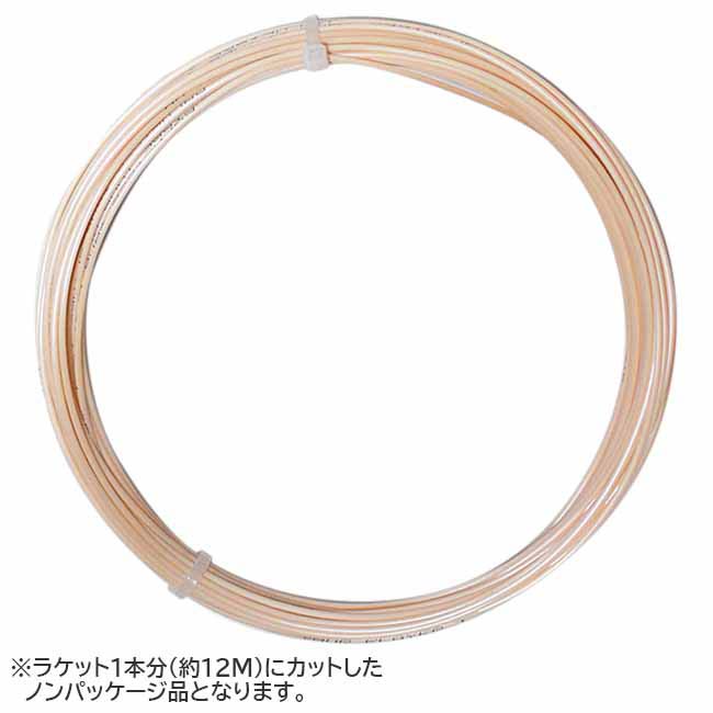 樂天商城 - ＼8日20時〜11日10時まで8％OFFクーポン／【お試し12Mカット品】ポリファイバー(Polyfibre) TOUR PLAYER ツアープレイヤー 1.25／1.30mm ナチュラル 硬式テニスガット ポリエステルガット(26y5m)[次回使えるクーポンプレゼント]