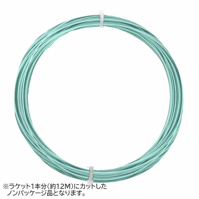 Rakuten - ＼29日から1日まで8%OFFクーポン／【お試し12Mカット品】ポリファイバー(Polyfibre) ハイテック プレミアム 1.15／1.20／1.25／1.30mm ブルー 硬式テニス ポリエステルガット(26y5m)[次回使えるクーポンプレゼント]