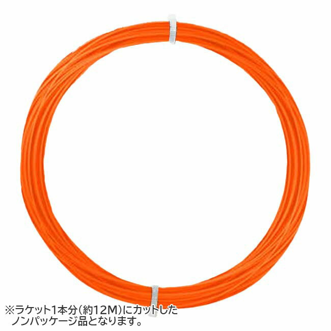 ＼6月3日20時から7日まで最大1000円クーポン／ポリファイバー(Polyfibre) FIRE RAGE ファイア レイジ 1.10／1.15／1.20／1.25／1.30mm オレンジ 硬式テニス ポリエステルガット(26y5m)