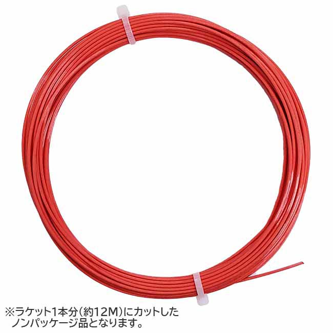 Rakuten - ＼29日から1日まで8%OFFクーポン／【お試し12Mカット品】ポリファイバー(Polyfibre) EVOLUTION RIBBED エボリューション リブド 1.25mm レッド 硬式テニス ポリエステルガット(26y5m)[次回使えるクーポンプレゼント]