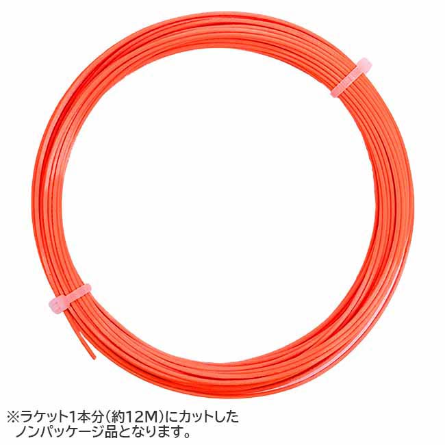＼6月3日20時から7日まで最大1000円クーポン／ポリファイバー(Polyfibre) FIRE RAGE RIBBED ファイア レイジ リブド 1.25mm オレンジ 硬式テニス ポリエステルガット(26y5m)