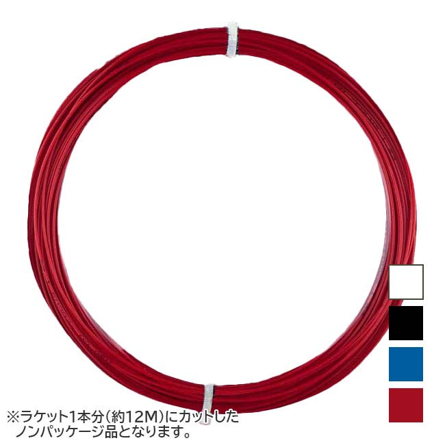 樂天商城 - ＼8日20時〜11日10時まで8％OFFクーポン／【お試し12Mカット品】MSV(エムエスブイ) Co Focus Coフォーカス 1.18／1.23／1.27mm 硬式テニス ポリエステルガット(26y4m)[次回使えるクーポンプレゼント]
