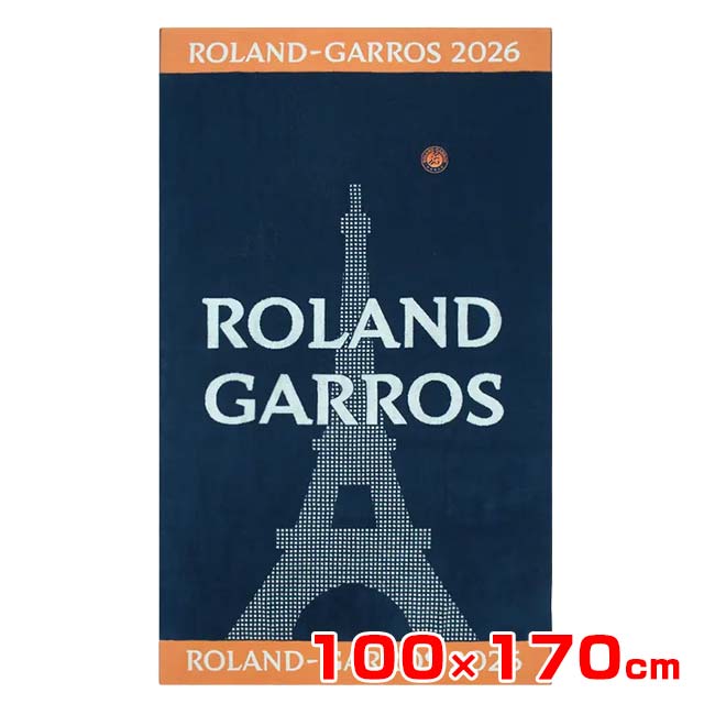 樂天商城 - ＼最大1500円クーポン！22日〜27日10時まで／Roland Garros Official(ローランギャロス) 2026 カレ・ブラン 公式 プレイヤービーチタオル 100×170cm 全仏オープン CSVU0526-MTB マリン×テラコッタ(26y4m)[次回使えるクーポンプレゼント]
