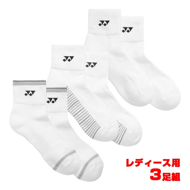 ◆当日出荷◆ prince (プリンス) テニス・バドミントン ソックス レディス ハーフ 3P セット 部活 練習 試合抗菌防臭 アーチサポーター 底パイル レディース 女性用 【セット】 PS306S {NP}S