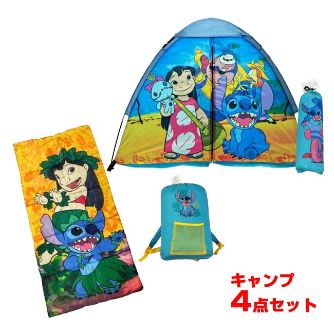 ＼6日12時までGWクーポン8 OFF／ジャムン プロダクツ(Jam 039 n Products) キッズキャンピングセット ディズニー リロ＆スティッチ 寝袋 テント 収納袋セット QQ コストコ 27951(26y4m) 次回使えるクーポンプレゼント